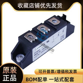 MEE95-06DA 可控硅 晶闸管整流桥 IGBT 模块 电子元器件