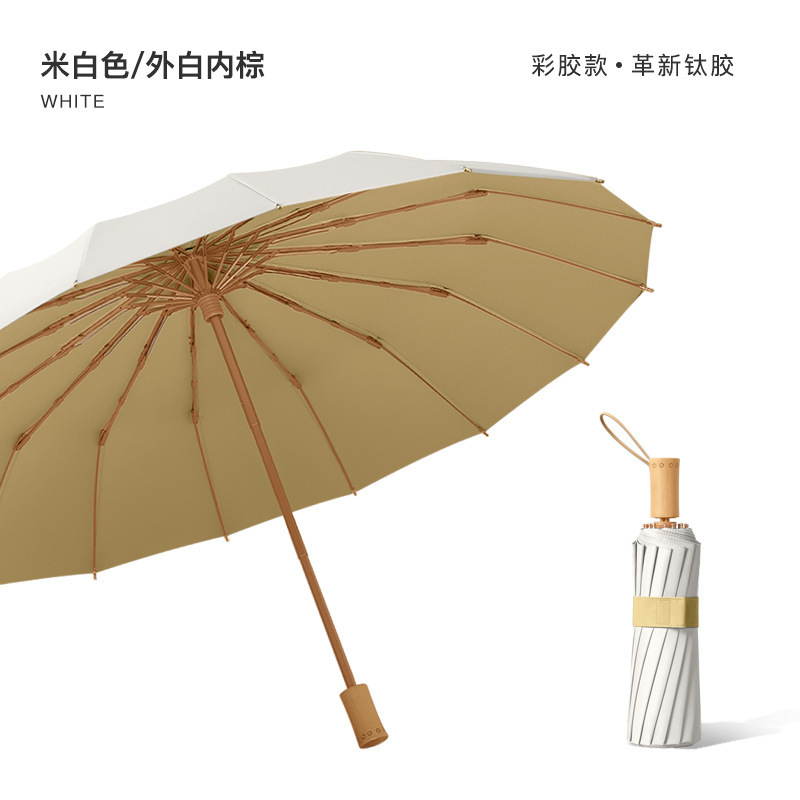 批发16骨彩胶太阳伞防晒防紫外线小清新女纯色折叠遮阳晴雨两用伞|undefined
