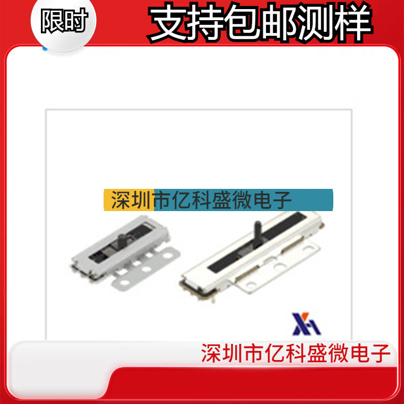 RDC1022A05日本ALPS呼吸机医疗设备线性高精度电阻式位置传感器