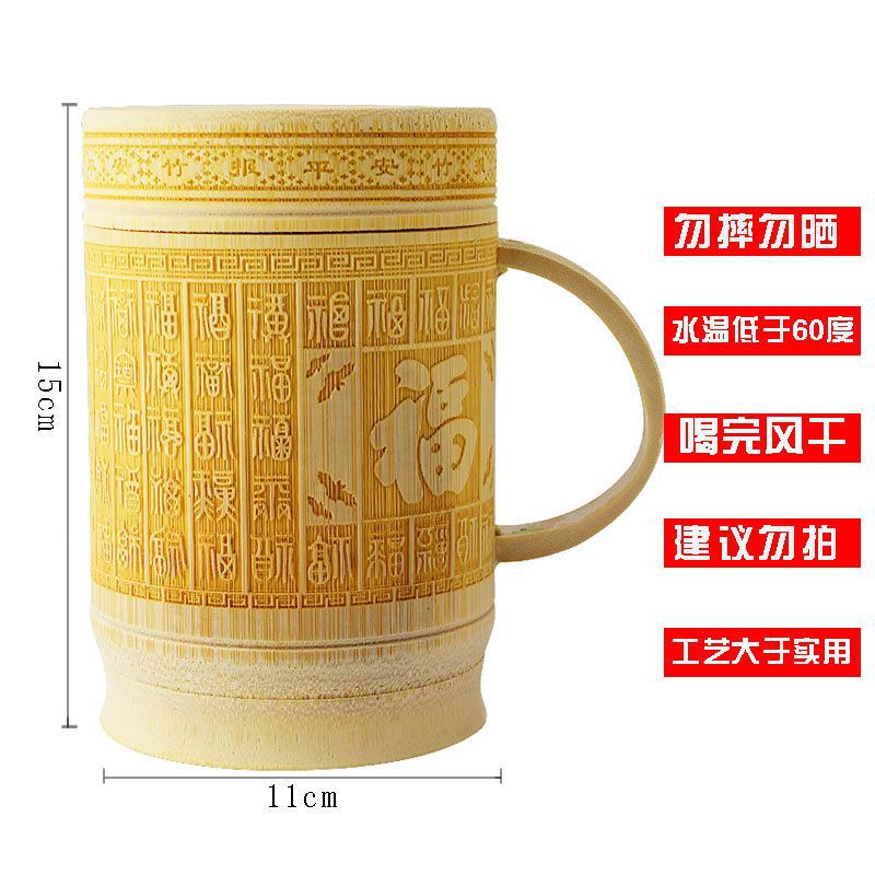 [600ml] 새겨진 바이푸 핸들 컵