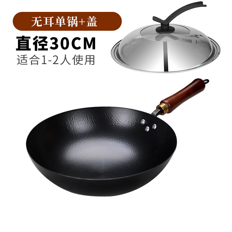 30cm 해머 패턴 싱글 냄비 + 프리 뚜껑 [냄비 개봉]