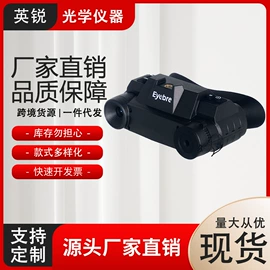望远镜;户外望远镜;显微镜