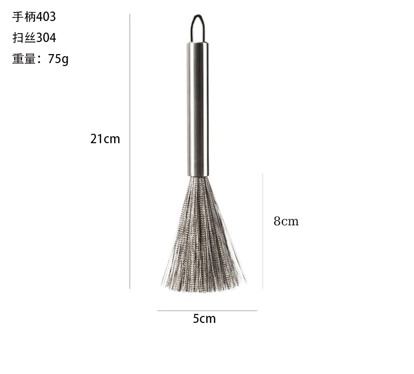 와이어 스위핑 304