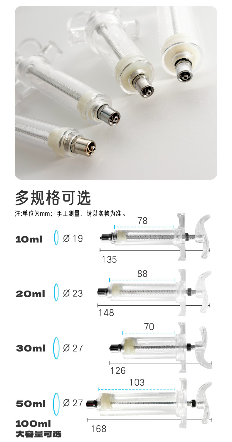 WJ塑钢注射器详情_E.jpg