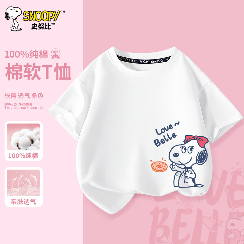 スヌーピーガールズピュアコットン半袖Tシャツ2025夏新作ビッグ子供用ファッショナブルな夏服子供用ルーズ半袖トレンド|undefined