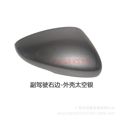 Suitable for Honda 10Th Generation Rear mirror/rearview mirror assembly - right-side-lighted-case-space-silver