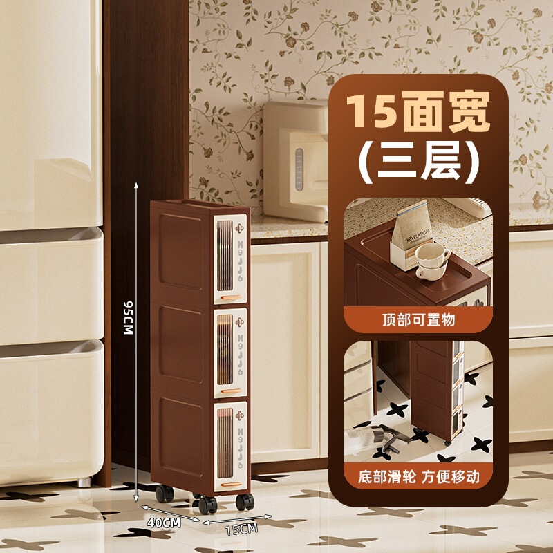 15/20 ギャップ収納キャビネット引き出しタイプホームキッチン冷蔵庫狭い隙間キャビネットバスルーム収納オーガナイザー収納ラック|undefined