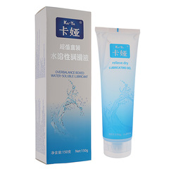 Kaya Human Body Lubricant Oil Adult Products Couple Bedroom Affair Enhancing Massage Gadget Compatible Accessory