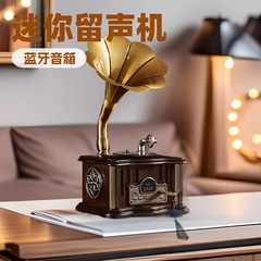 欧蒂诺复古蓝牙音响迷你留声机造型家用装饰礼品可充电转动款103