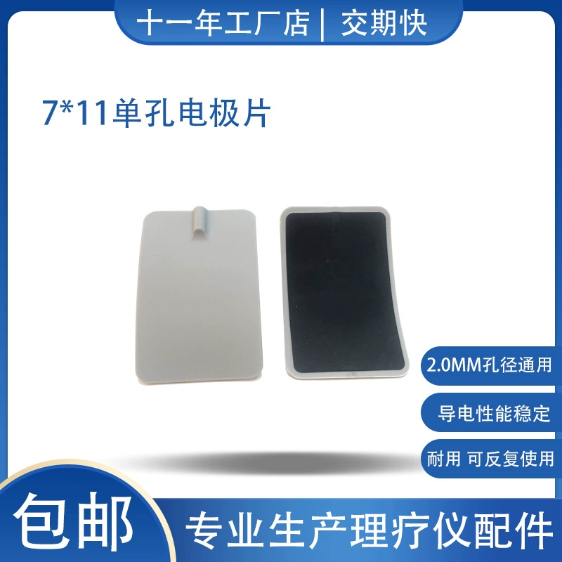 Аксессуары для импульсных электротерапевтических инструментов диаметром 95 мм, электродная подушка, контактный тип, физиотерапевтический инструмент, антипригарный диск, массажная силиконовая пластина