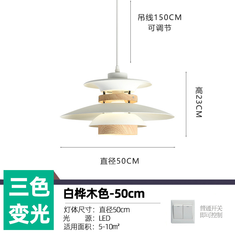 中古风吊灯PH5日式网红复古飞碟卧室民宿简约现代餐厅吧台床头灯|undefined