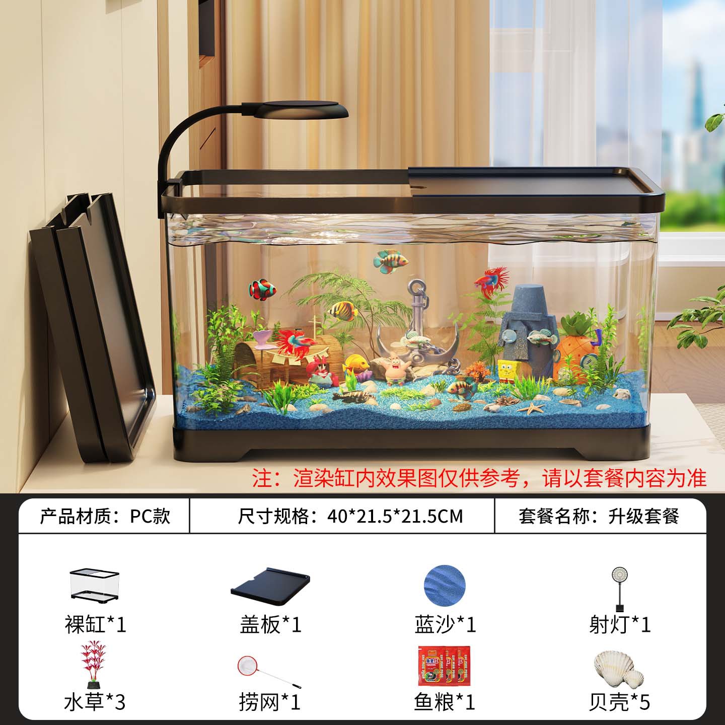 Tamaño principal Large Negro - Tanque de pescado mejorado