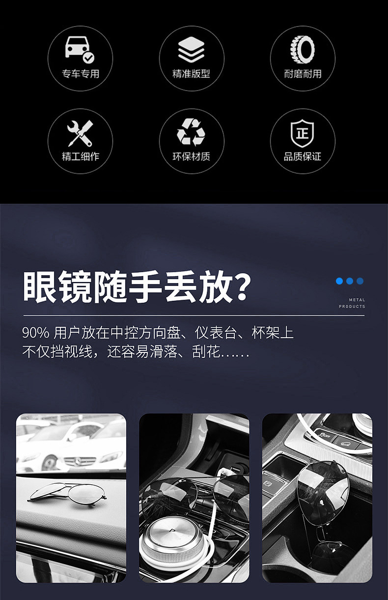 Suitable for Geely Xingyue L/Boyue L/Galaxy L7 Glasses Case, Car Roof Sunglasses Storage Clip, Cross-Border