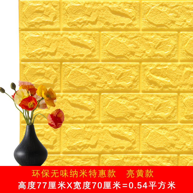 3D estereoscópico ladrillo pared pegatinas autoadhesivas sin pegamento espuma de poliestireno a prueba de agua a prueba de humedad pared de fondo pegatinas de pared a prueba de agua a prueba de humedad