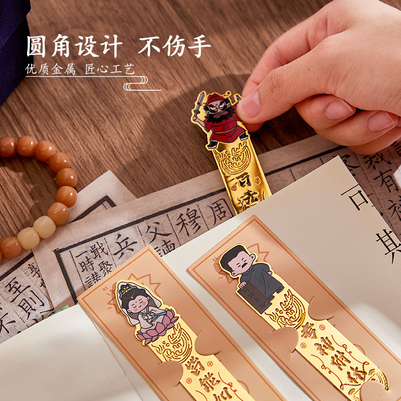 Marcadores de metal de hadas creativos, exquisitos recuerdos culturales y creativos de estilo nacional, premios para estudiantes de primaria, carpetas de páginas de libros de lectura de alto valor