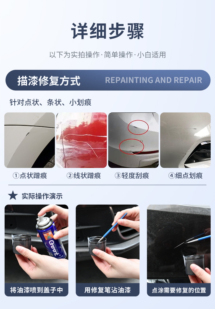 Honda Fit touch-up paint pen, taffeta white, ocean blue, original car paint touch-up spray paint, hand spray paint