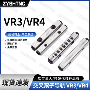 ICK01����L�ӌ�܉VR3VR4 VR3-50/75/100 VR4-80/120/160CRV CRVS