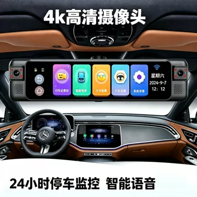 Adas Auxiliary Bsd Reversing – Driving recorder
