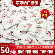 Socona��ɰ�ǰ� �����ǰ��t���H ���|���ǰ�Sugar�Ǘl7gX50С��