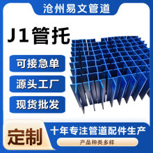 ���ЏS��J1������С�ڏ��ܵ����A֧�μ����ΰ��bJ1����ʽT�͹���