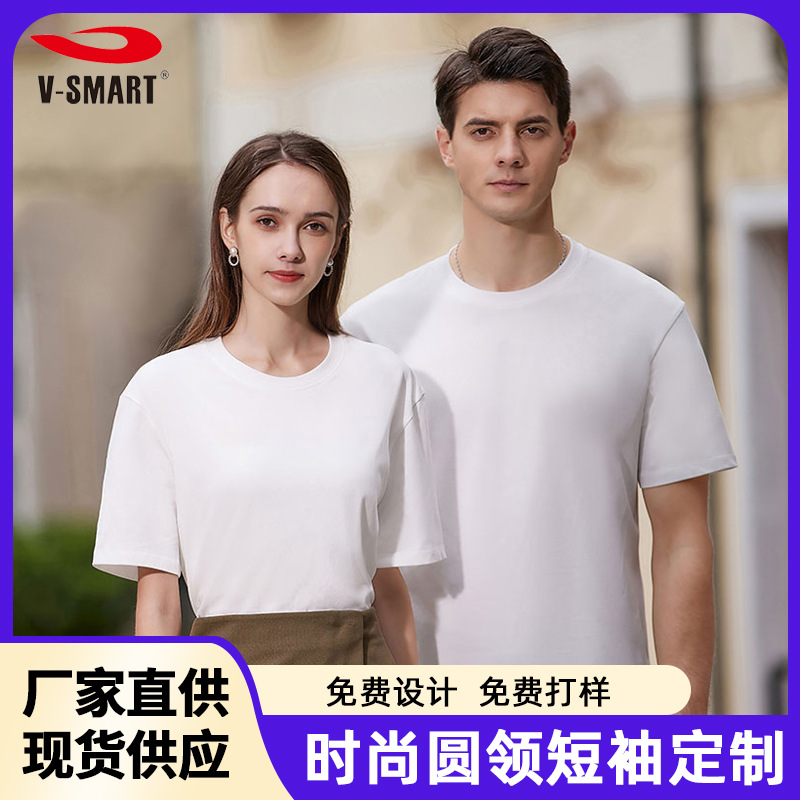 Summer comfortable T-shirt for men and women for leisure with a…