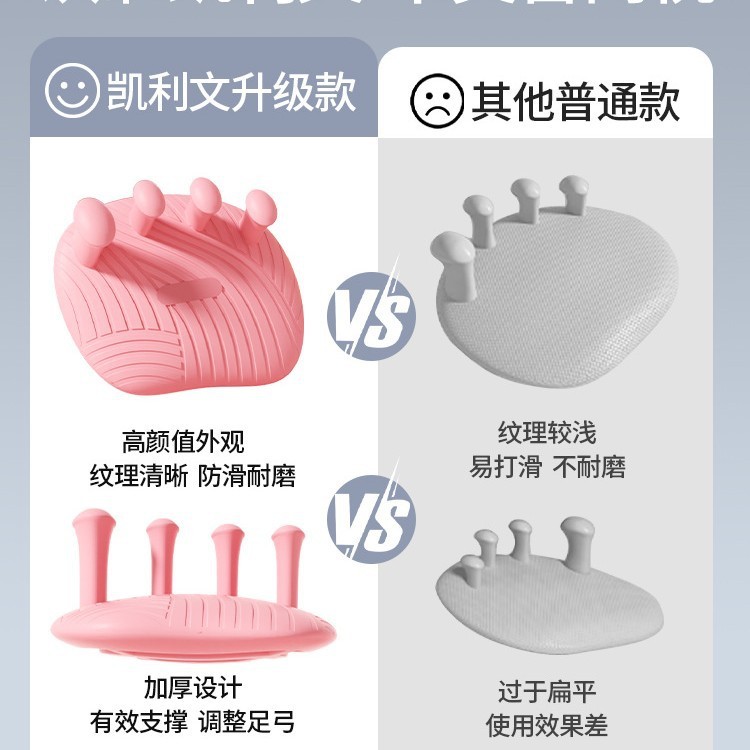 扁平足矫正专业防滑足弓训练器女健身家用脚趾支撑训练器材升级版|undefined