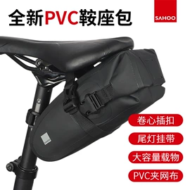 自行车包;修车工具;其他骑行用品