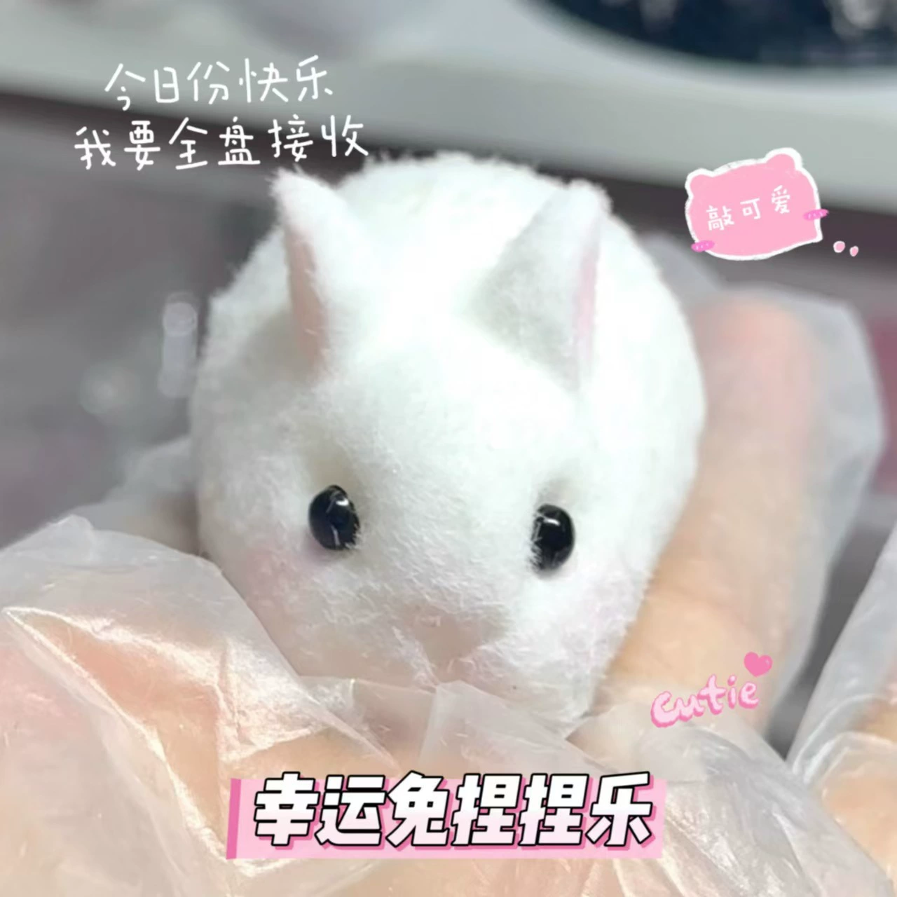 Кролик, сумка, слайм, игрушка, антистресс