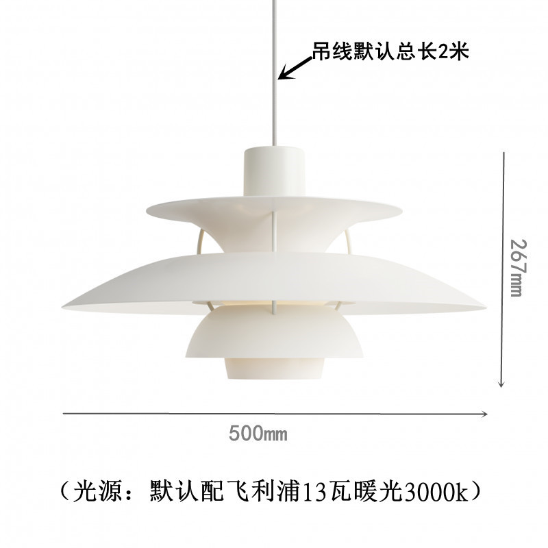 丹麦设计师多层飞碟PH 5 Pendant lamp 铝材个性简约餐厅吧台吊灯-阿里巴巴