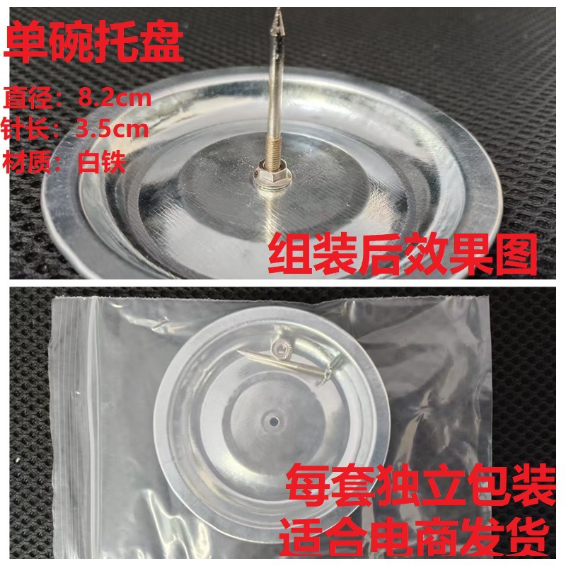 Отдельно упакованная одна миска.