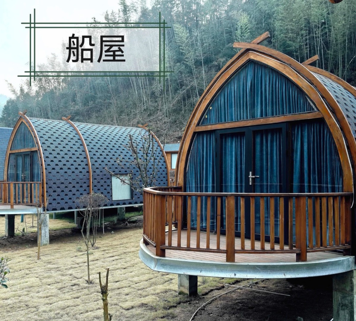 Casa de barco móvil al aire libre, casa de madera, alojamiento residencial, casa de estilo, casa de camping, patio, característica de la habitación escénica