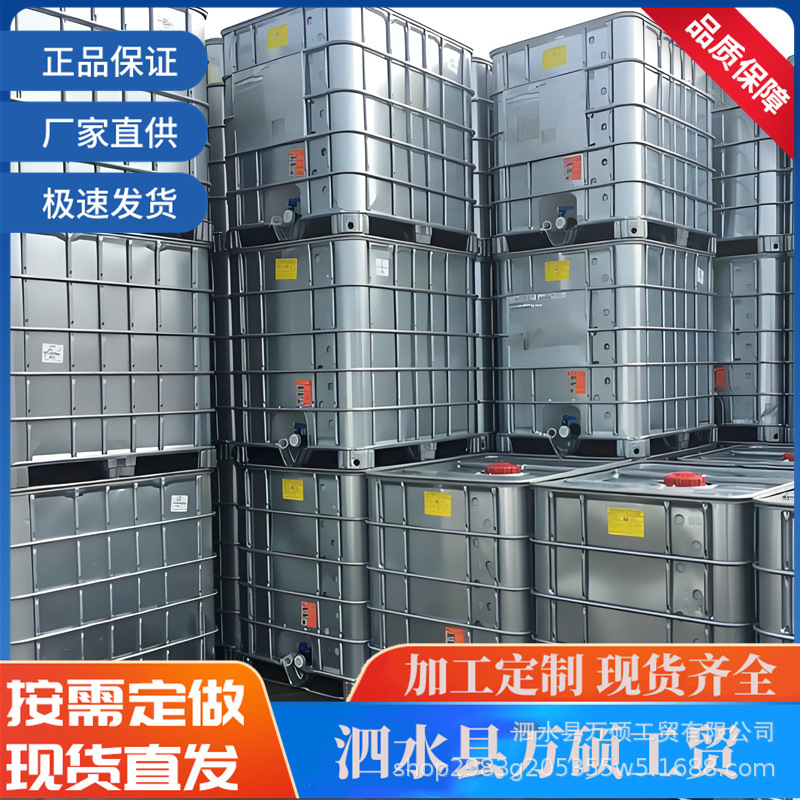 翻新组装吨桶 全新内胆二手框架 稳定性好 回收吨桶