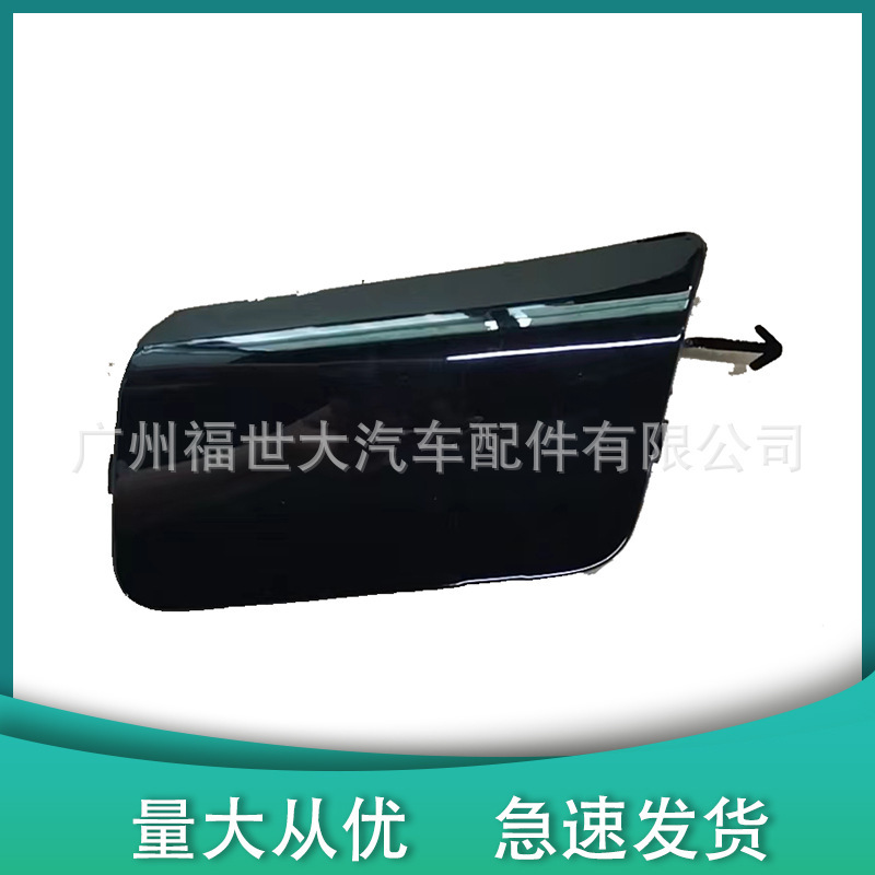 Suitable for 2016-17 Mitsubishi Lancer Front Bumper Trailer Cover Hook Paint 6400G805Xa Front Tow Suitable for 2016-17 Mitsubishi Lancer Front Bumper Trailer Cover Hook Paint 6400G805Xa Front Tow