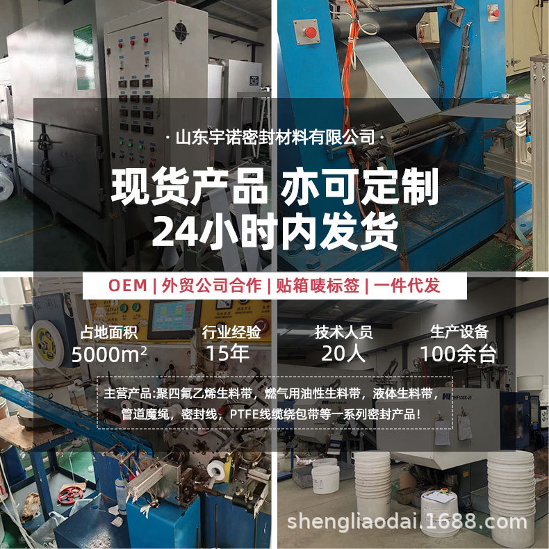 Cinta de caucho industrial en bruto, cinta de materia prima para exportación, cinta de caucho en bruto de 12 mm*0,075 mm*10 metros, cinta de sellado para tuberías de fontanería