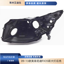 �m���09-13��Ӣ�����FX35ǰ����ֺ�ɫ���Ϻ󚤟����ך�PP����