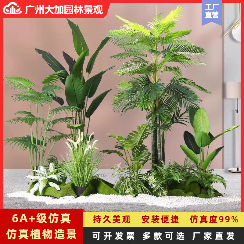 仿真绿植造景植物盆栽室内餐厅场景玄关装饰橱窗景观楼梯下仿真树