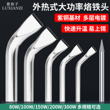 ����������~����F�^150W���^늺��P���a�����F��80W���^����