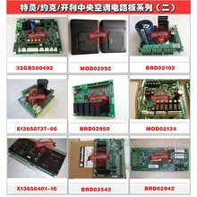 �L�ڴ����������`���{���Trane���s�C������C���늿���aƷ