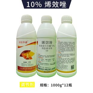 ����Aʢ10%ϩЧ����ٿ���ˮ������������ֲ�����L�{����1000g