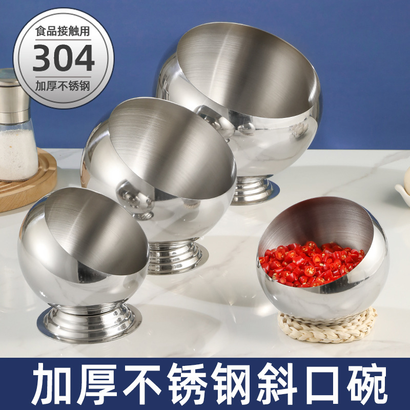 Commercial Hot Pot Restaurant Sauce Bowl with Slanted Mouth, 304 Stainless Steel Spherical Self-Service Condiment Container, Spicy Hot Pot Seasoning Bowl Commercial Hot Pot Restaurant Sauce Bowl with Slanted Mouth, 304 Stainless Steel Spherical Self-Service Condiment Container, Spicy Hot Pot Seasoning Bowl