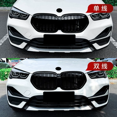 Front Grille Modification Parts, Zhongwang