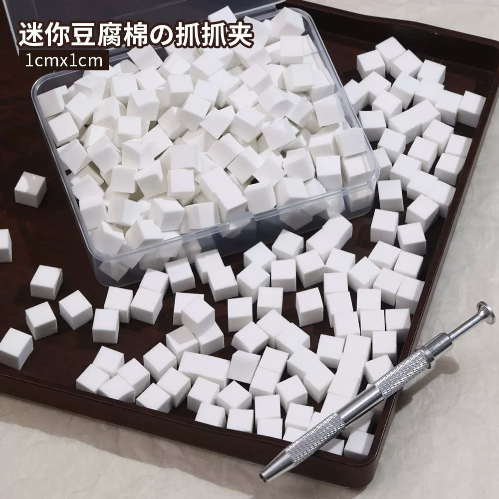 美甲拍拍胶海绵抓抓夹不锈钢防滑夹子彩色拍拍棉专业美甲工具批发