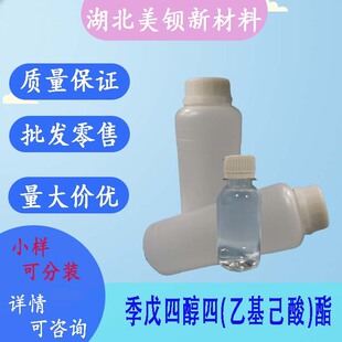 �����Ĵ���(�һ�����)��  �o�w���w��  100g/ƿ