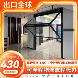 平开窗;推拉窗;折叠窗