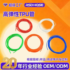 高低压橡胶管;PA管;PU管