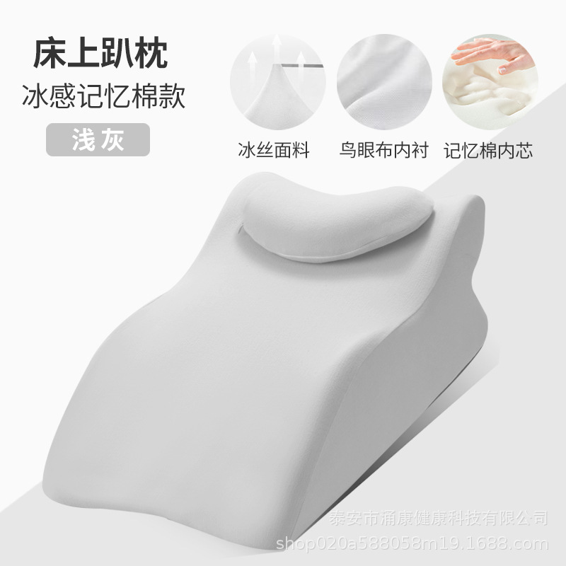 低反発素材のベッド用枕、多機能なうつ伏せ枕、うつ伏せで寝たり、スマホや本を読んだりするのに最適|undefined