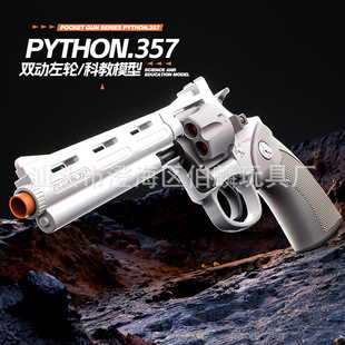 �R����ZP-5 357�Lģ����݆ܛ���ɰl���֘� �к���������B�l�֘�