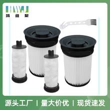 适用于Miele Triflex HX1美诺吸尘器配件HX-FSF滤网过滤器