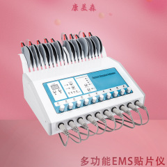 新しい EMS 電流計微電流電極 10 パッチボディ整形電気穿孔美容美容機器クロスボーダーホットセール