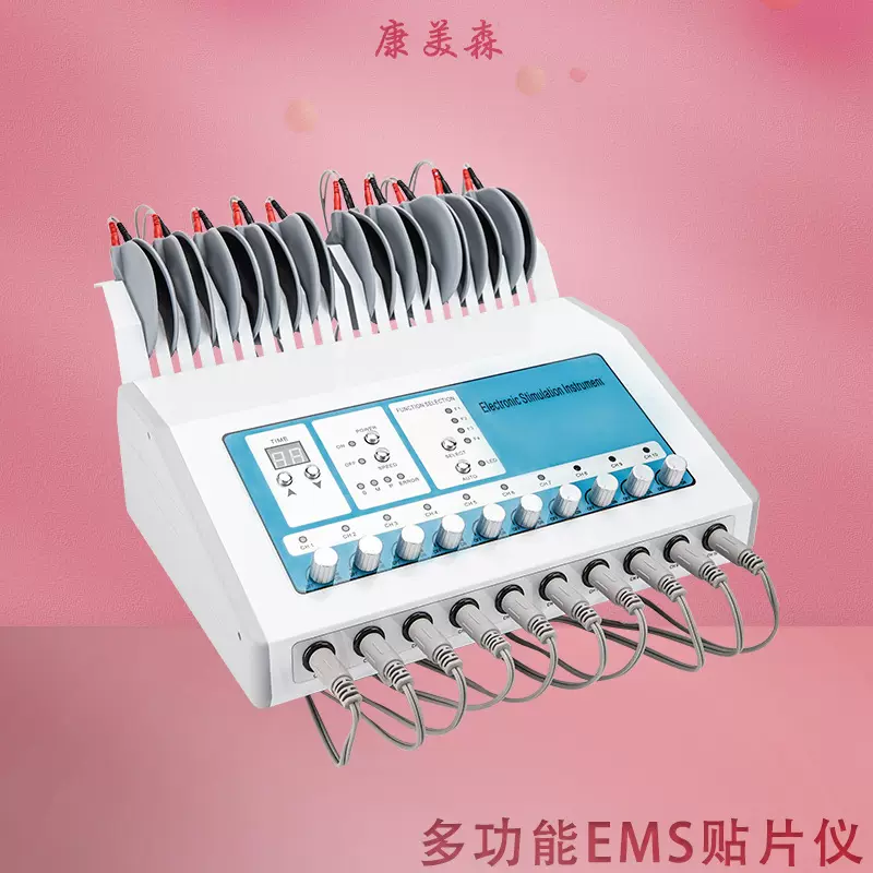 新款EMS电流仪 微电流电极10贴片塑体电穿孔美容美容仪器跨境热卖